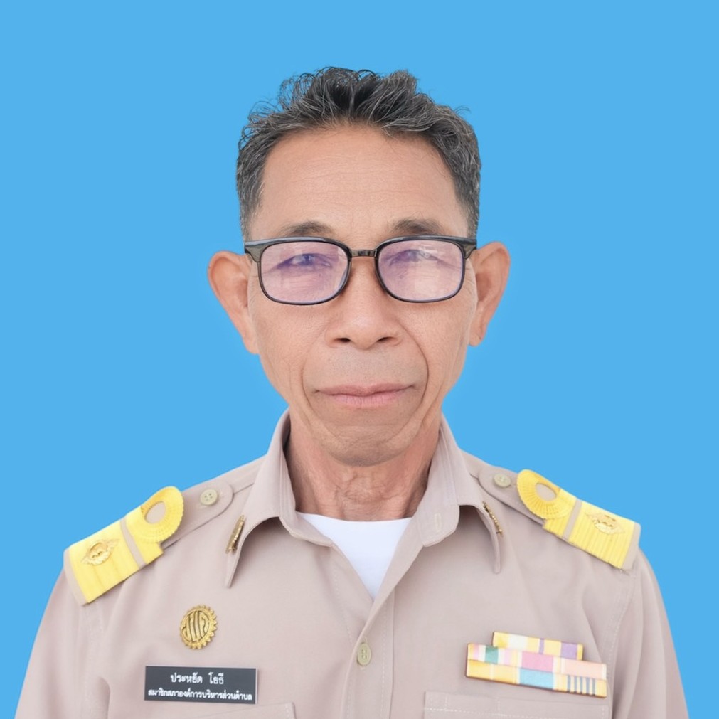 นายประหยัด โยธี